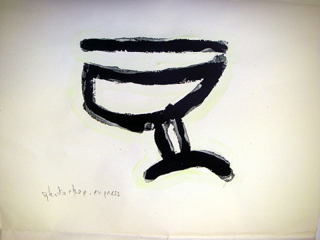 2009 03 12 jeanmarcperfetti.com 008.JPG